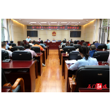 我县召开县乡人大换届选举工作第三次培训会