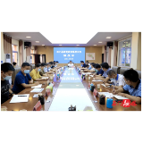 邓碧波主持召开新冠疫苗接种工作调度会