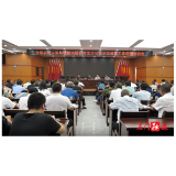 我县召开农村人居环境整治暨农村生活垃圾分类减量工作现场会