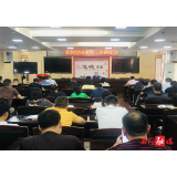 县住建局召开近期重点工作调度会