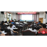 我县举办畜禽水产养殖种质资源普查培训班