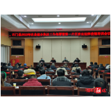 县农业综合行政执法局:开启2022年度法律法规培训
