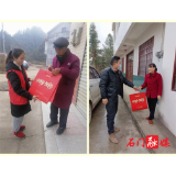 太平镇：关爱退伍军人，迎新春送对联