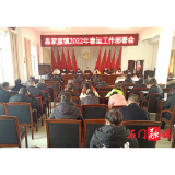易家渡镇：把好疫情防控关 守护平安春运路