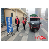 楚江街道：平安出行迎新春 安全宣传在身边