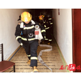 永兴街道：开展消防演练，筑牢安全防线