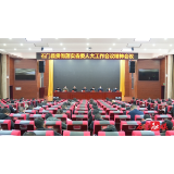 石门县召开贯彻落实省委人大工作会议精神会议