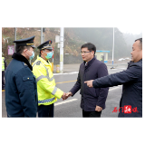 邓碧波赴西北乡镇督导检查低温雨雪天气道路交通安全、疫情防控工作并开展走访慰问