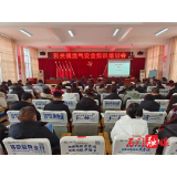 新关镇：开展燃气安全知识培训  构筑燃气安全防线