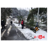 磨市镇：积极应对冰雪天气，确保道路交通安全