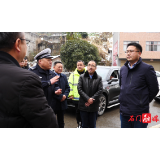 县领导督导应对冰冻雨雪天气相关工作