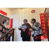 观山社区：持续推进民族团结宣传活动