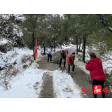 磨市镇：情暖冬日“志愿红” 铲雪除冰在行动
