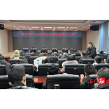 县住保中心：谋民生新篇 开虎年新局