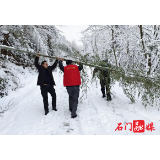 壶瓶山镇:“红马甲”道路清障保畅通