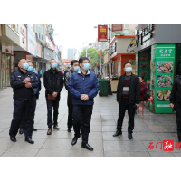 邓碧波以“四不两直”方式督导文明城市创建工作