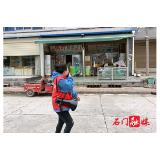 新关镇:文明祭扫 绿色清明