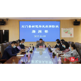 邓碧波督导清明假期疫情防控工作时强调：认真贯彻全市假期应急值守和疫情防控工作会议精神 做到守土有责 守土尽责