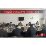 市生态环境局来我县督导污染防治攻坚战开展情况