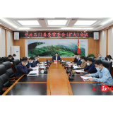邓碧波主持召开县委常委会（扩大）会议