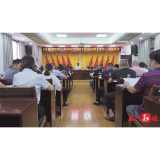我县召开2022年上半年医疗保障工作总结暨下半年工作部署会