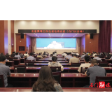 2022年全省禁毒工作电视电话会议召开