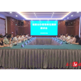 省委台办调研组来我县调研对台工作
