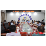我县召开应对“7.27”极端气象灾害调度会
