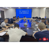我县召开既有住宅加装电梯推进会