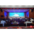 我县组织收听收看全省万名干部联万企“送政策、解难题、优服务”行动推进电视电话会议