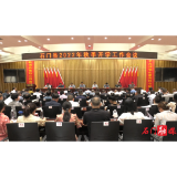 我县部署2022年秋季开学工作