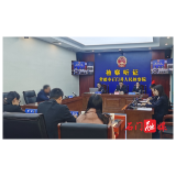 县人民检察院：检察长主持公开听证 让公平正义看得见