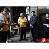【助残弘爱】广东狮子会来我县开展“党建引领·扶残助残”公益服务活动