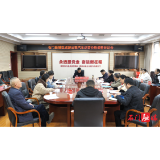 我县召开城区巡游出租汽车运营价格调整听证会