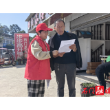 县财政局：大力宣传行政复议法，进一步推进依法行政