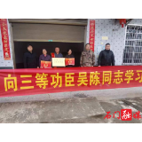 夹山镇：共享荣耀喜悦，为现役军人家属送喜报