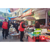 新关镇：保护消费者权益，共同守护小镇“烟火气”