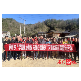 罗坪乡：全民参与种新绿  文明实践促振兴