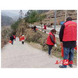 壶瓶山镇上延河村：开展新时代文明实践志愿服务活动