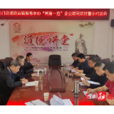 石门:2家“两客一危”企业被集中约谈