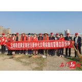 黄泥岗社区：开展春季河堤环境卫生整治志愿者服务活动