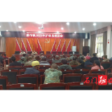 磨市镇：开展护林培训会