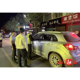 皂市镇:纪委联合交警队开展酒驾醉驾整治专项行动