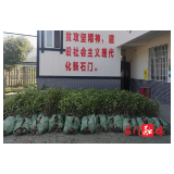 壶瓶山镇平洞村：油茶树苗免费发送 乡村振兴 “锦上添花”