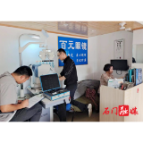 县市场监管局：集中开展眼镜配置行业计量 器具免费检定