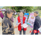 壶瓶山镇：开展防灾减灾宣传教育活动