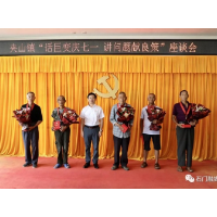 吴兴国赴夹山镇开展“七一”系列活动