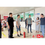 雁池乡：开展消防安全检查，筑牢安全生产防线