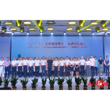 我县召开庆祝第六个“中国医师节”表彰会