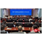 县住保中心：全力提升居民幸福感安全感